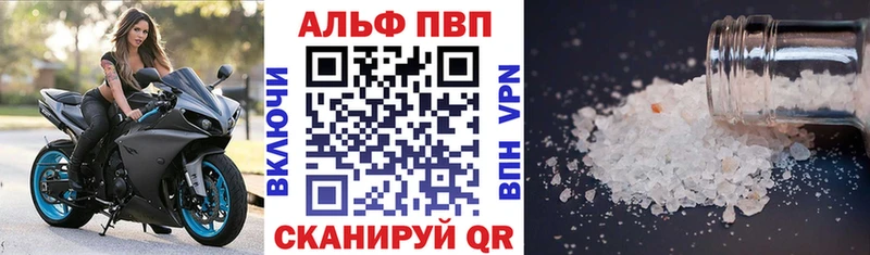 А ПВП мука  Шахты 
