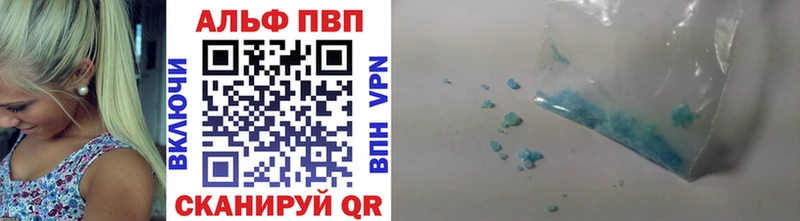 Альфа ПВП СК Шахты