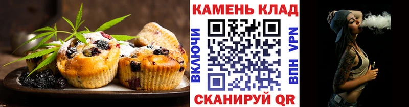 Canna-Cookies марихуана  Шахты 