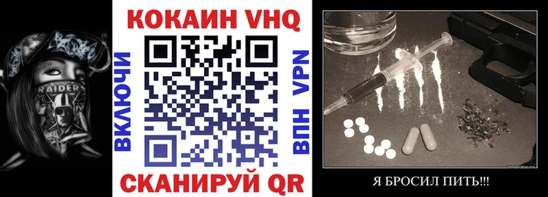 купить наркотик  Шахты  мега как зайти  Cocaine Fish Scale 