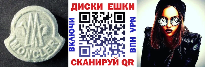 мега сайт Шахты Ecstasy MDMA как найти закладки