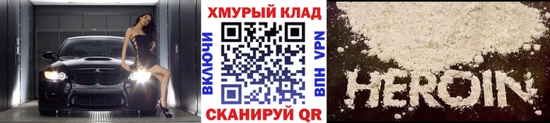 ГЕРОИН афганец Шахты