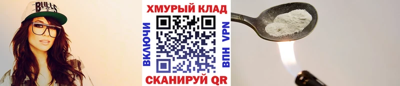 купить  цена  Шахты  Героин гречка 