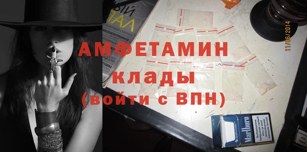мяу мяу кристалл Абдулино