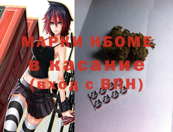 марихуана Абинск