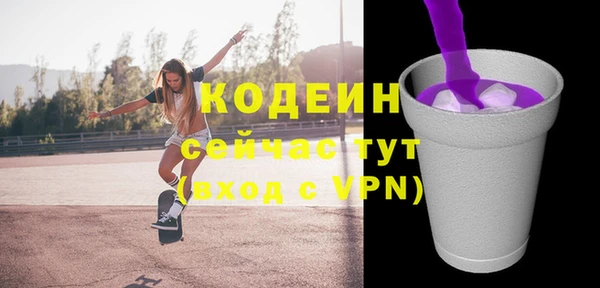 мяу мяу кристалл Абдулино