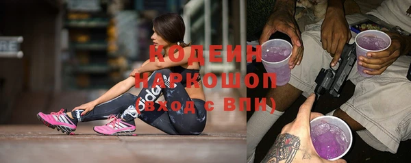 мяу мяу кристалл Абдулино