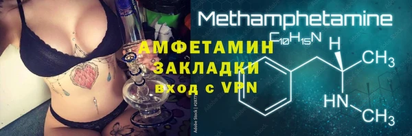 мяу мяу кристалл Абдулино