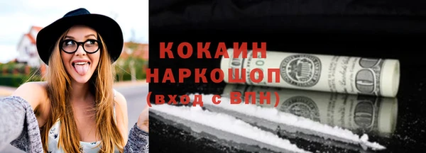 молекула духа Абаза