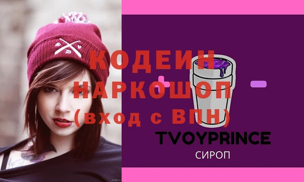 марихуана Абинск