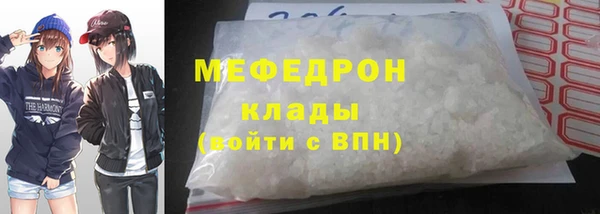 ПСИЛОЦИБИНОВЫЕ ГРИБЫ Михайловск