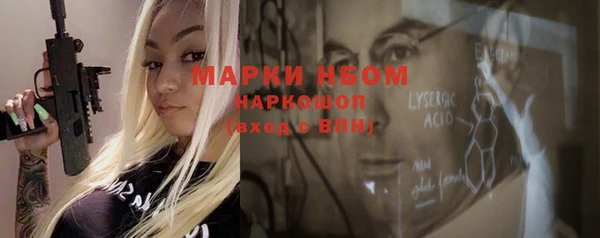 таблы Михайлов