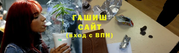 мяу мяу кристалл Абдулино