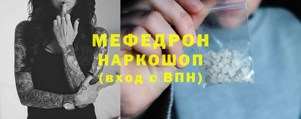 марихуана Абинск