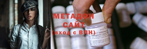 шишки Михайловка