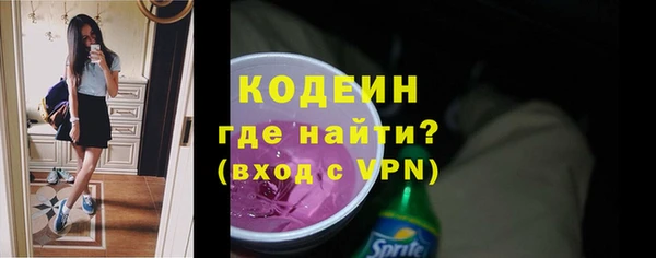 мяу мяу кристалл Абдулино