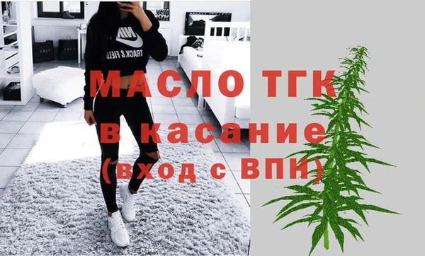 мяу мяу кристалл Абдулино
