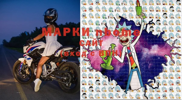 молекула духа Абаза