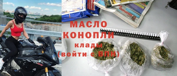 молекула духа Абаза
