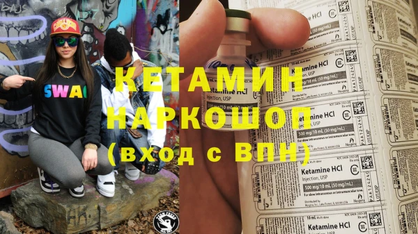 мяу мяу кристалл Абдулино