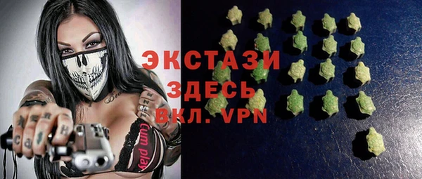 молекула духа Абаза
