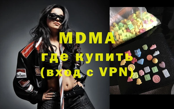 mdma Зерноград