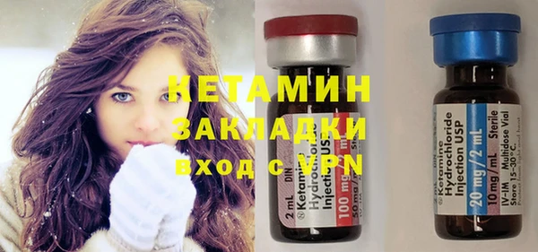 ПСИЛОЦИБИНОВЫЕ ГРИБЫ Михайловск