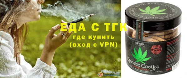 марихуана Абинск