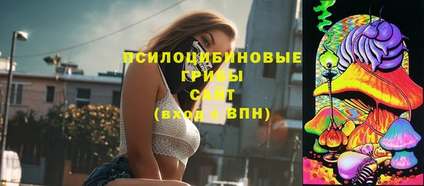 мяу мяу кристалл Абдулино