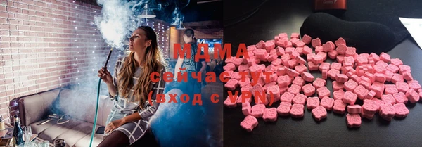 марихуана Абинск