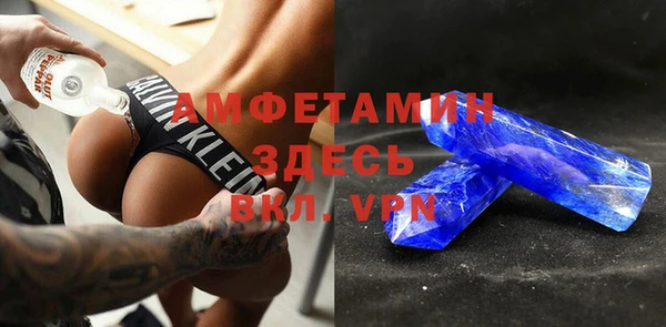 мяу мяу кристалл Абдулино