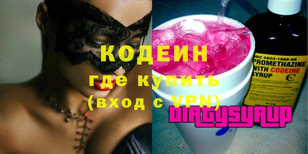 шишки Михайловка