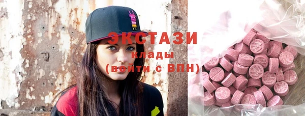 молекула духа Абаза