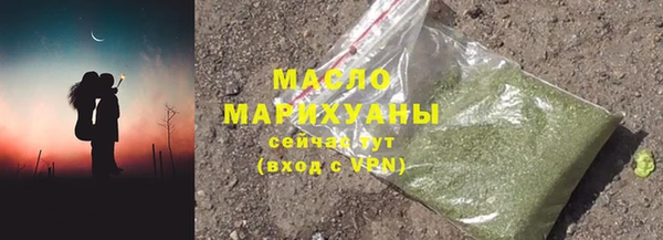 мяу мяу кристалл Абдулино