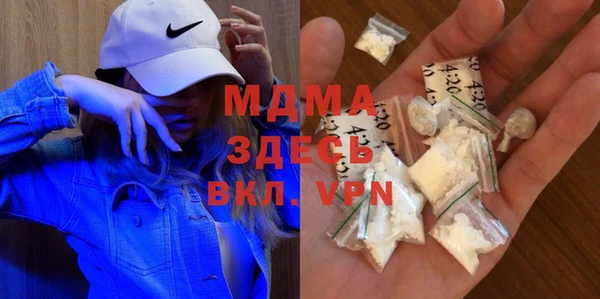молекула духа Абаза
