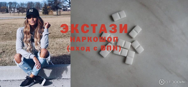 ПСИЛОЦИБИНОВЫЕ ГРИБЫ Михайловск