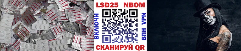 Лсд 25 экстази кислота  наркошоп  Шахты 