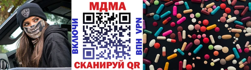 MDMA молли  как найти закладки  Шахты 