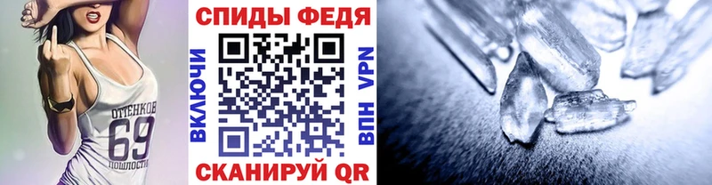 Метамфетамин винт блэк спрут ССЫЛКА Шахты закладка