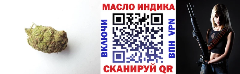ТГК жижа Шахты