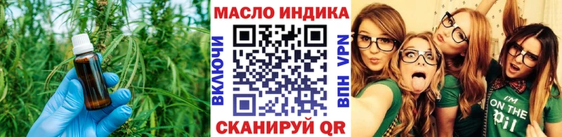 ТГК жижа Шахты